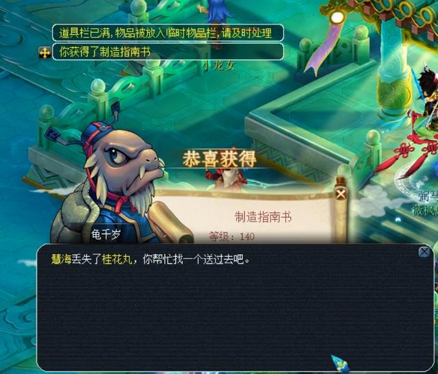 先跟伊布闹